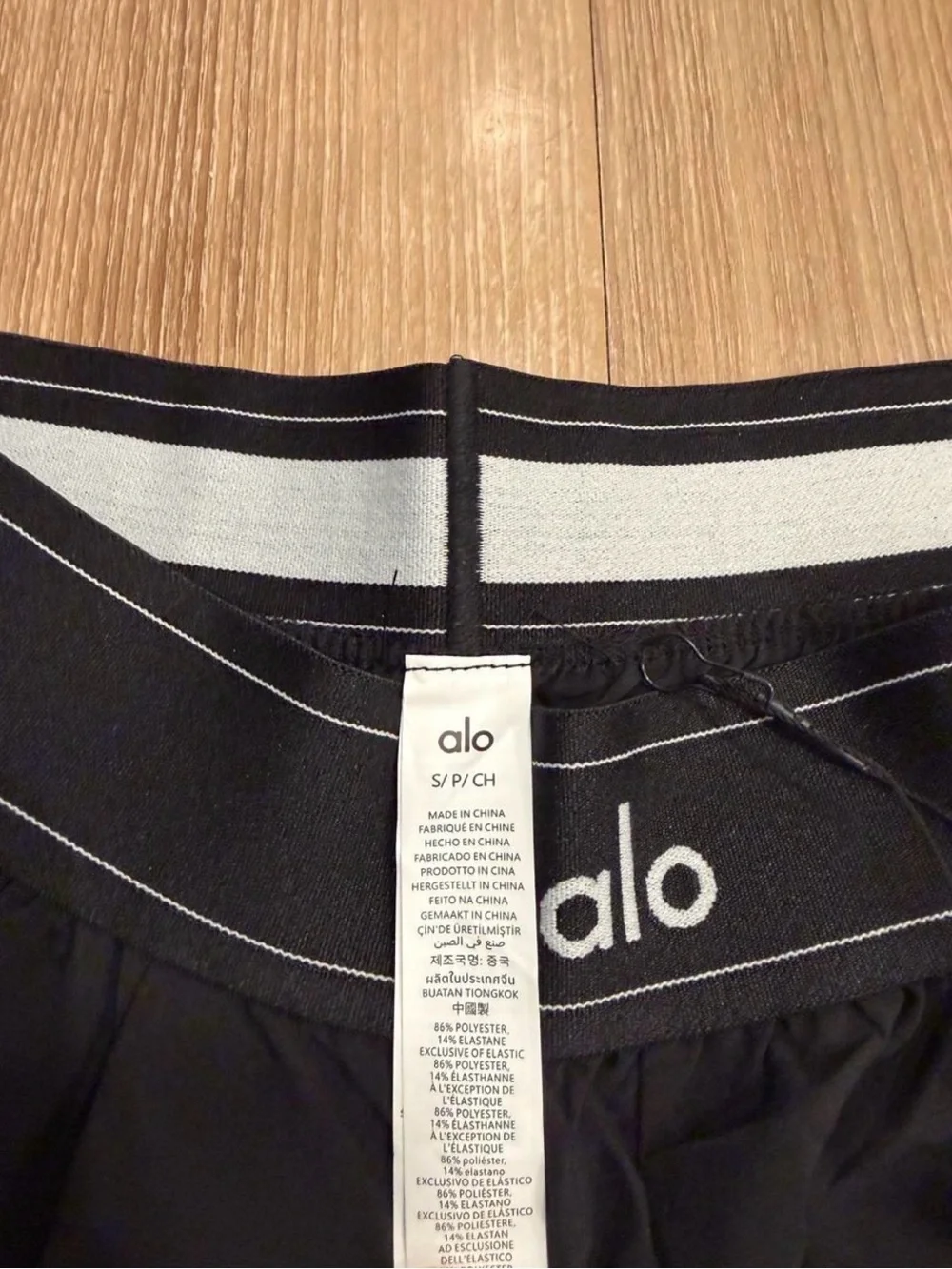 ALO Yoga comfort forward